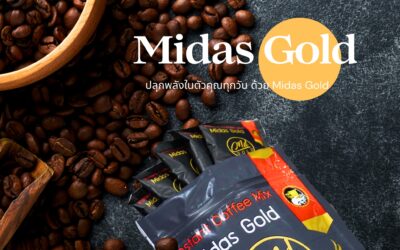 ปลุกพลังในตัวคุณทุกวัน ด้วย Midas Gold